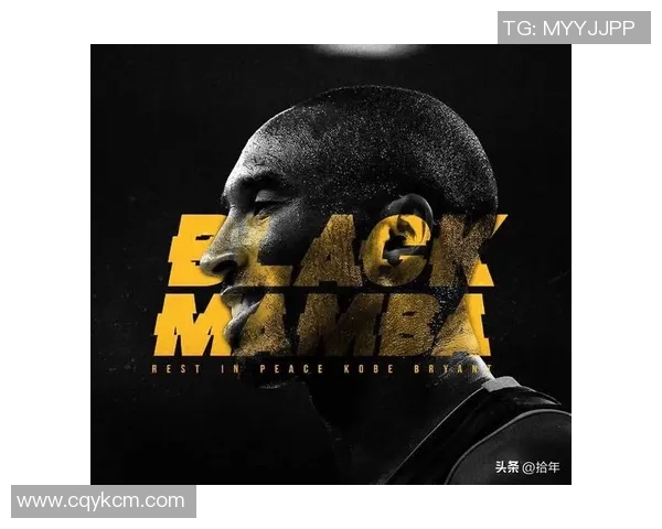 科比·布莱恩特传奇人生:从篮球少年到全球体育偶像的辉煌历程