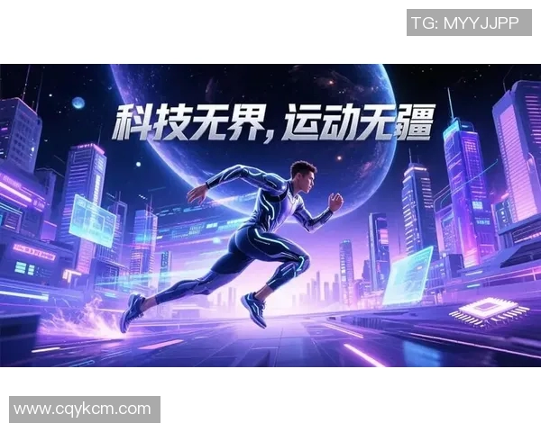 竞技体育的挑战与机遇:探索竞技体育发展中的关键因素与未来趋势