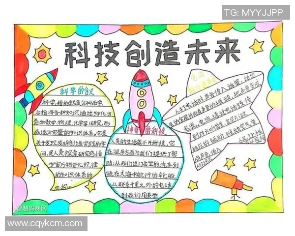 运动竞技新时代：探索科技创新与训练方法融合带来的变革与突破