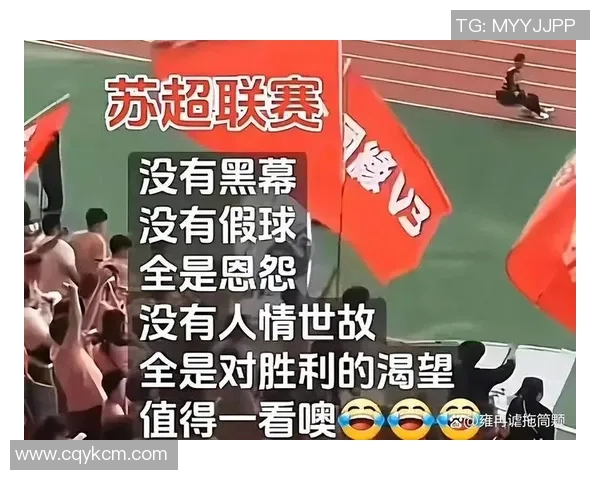 中国足球明星激情发飙瞬间集锦引发热议球迷热情高涨